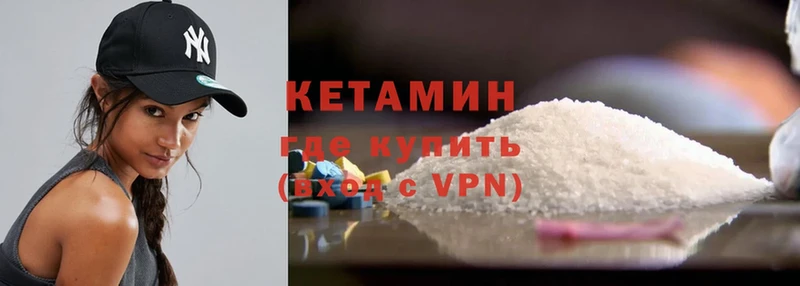 Кетамин ketamine  наркотики  кракен как зайти  Новоузенск 